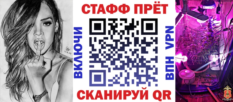 Где найти наркотики Сочи АМФЕТАМИН A-PVP Мефедрон Cocaine МАРИХУАНА