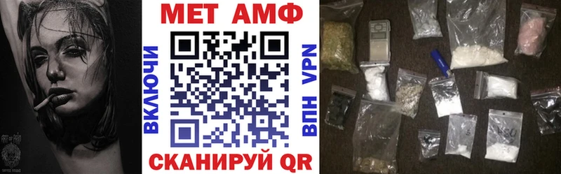АМФ 98%  купить наркотик  blacksprut зеркало  Сочи 