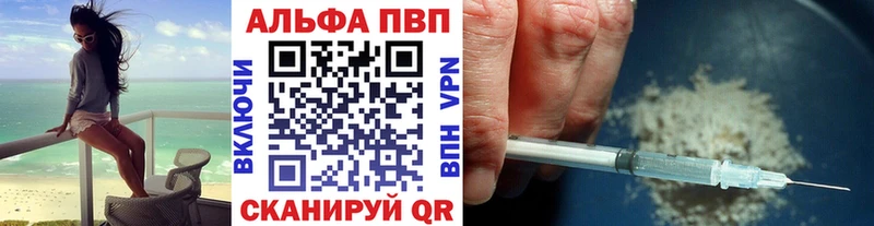 Alpha-PVP мука  Сочи 