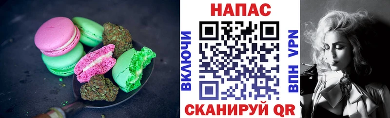Canna-Cookies марихуана  kraken ТОР  Сочи  наркота 