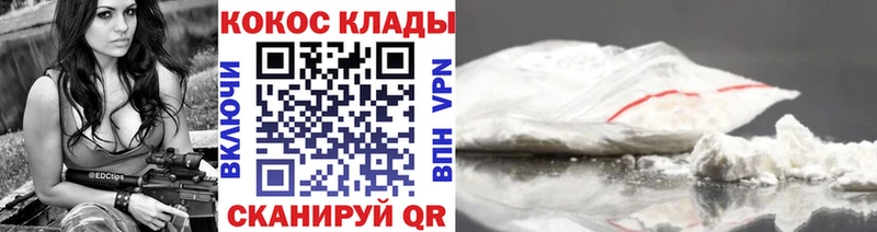COCAIN Перу Сочи