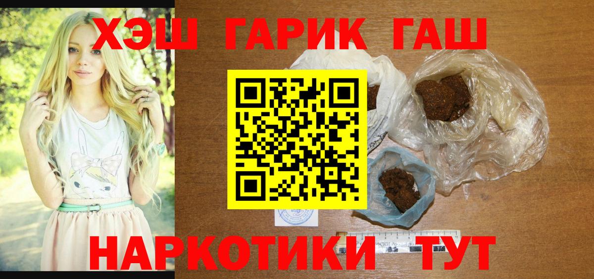 ГАШ Premium Сочи