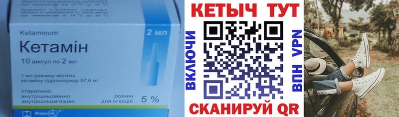 Кетамин VHQ  Сочи 