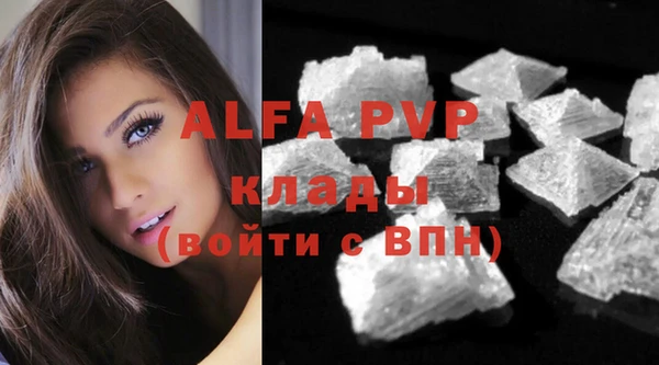 спиды Абдулино
