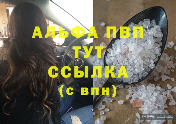 а пвп мука Абаза