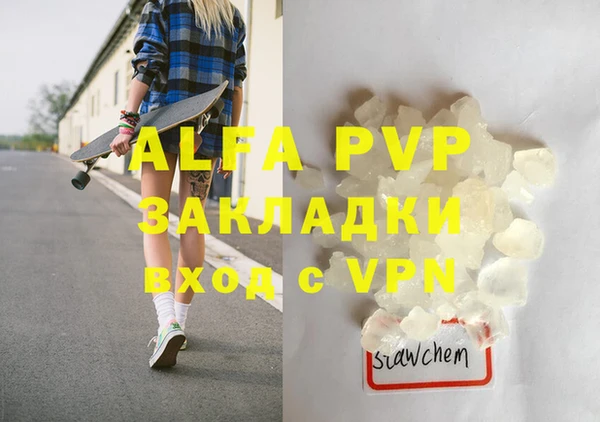 бутик Алексеевка