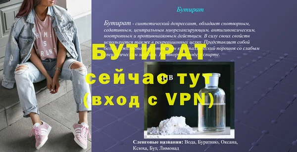бутик Алексеевка
