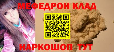 COCAINE Рязань
