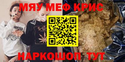 круглые Рузаевка