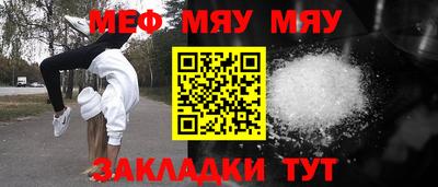 круглые Рузаевка