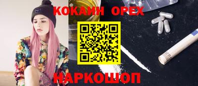 MDMA Рыбинск