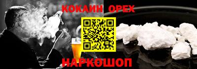 MDMA Рыбинск