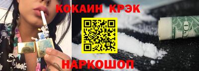 COCAINE Рязань