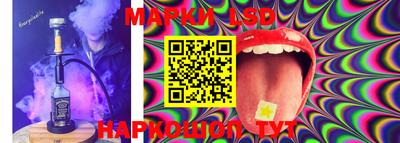 MDMA Рыбинск