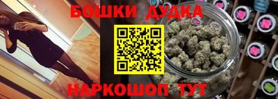 MDMA Рыбинск