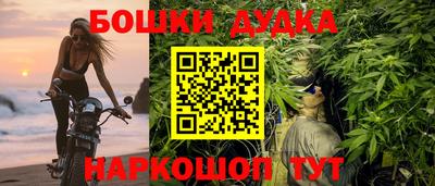 MDMA Рыбинск