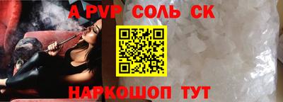 круглые Рузаевка