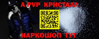 COCAINE Рязань
