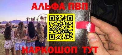 MDMA Рыбинск