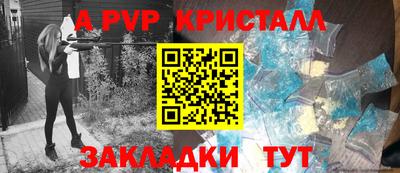 круглые Рузаевка