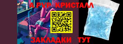 круглые Рузаевка
