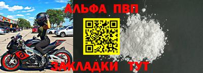 круглые Рузаевка