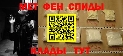 MDMA Рыбинск
