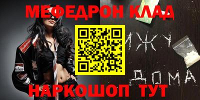 COCAINE Рязань