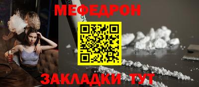 круглые Рузаевка