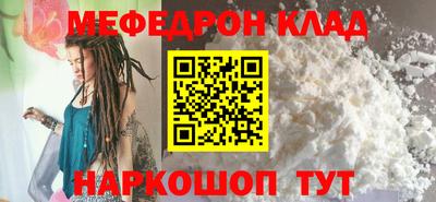 COCAINE Рязань