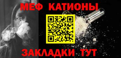COCAINE Рязань
