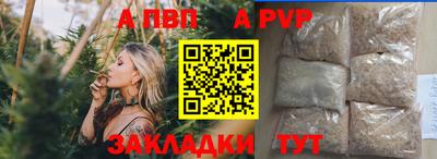 круглые Рузаевка