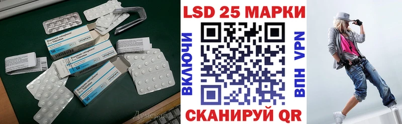 LSD-25 экстази ecstasy  Сочи 