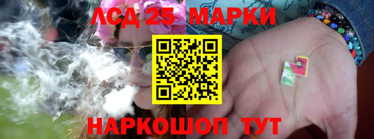 Лсд 25 экстази ecstasy  Вход с VPN  LSD-25 экстази  Сочи  LSD-25 экстази кислота 