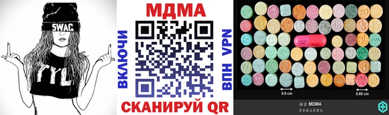 купить наркоту  Сочи  МДМА молли 