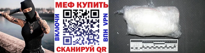 МЕФ mephedrone  цена   Сочи 