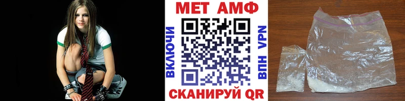 Первитин пудра  Сочи 