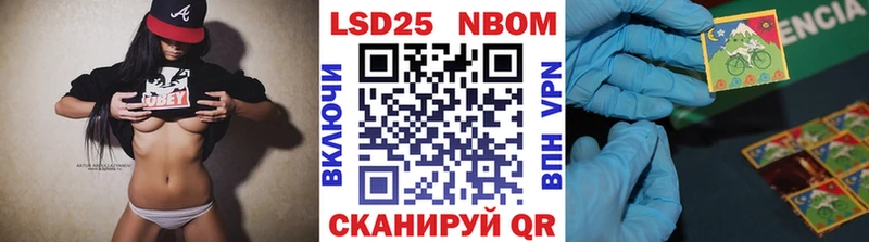 kraken ссылки  даркнет сайт  Сочи  Марки NBOMe 1500мкг 