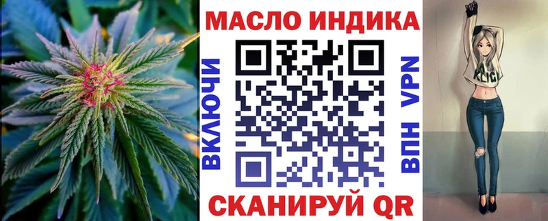 ТГК жижа  Сочи 