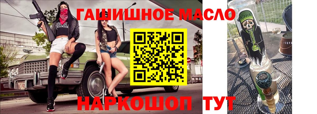 Дистиллят ТГК Wax Сочи