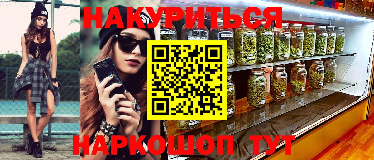 Каннабис OG Kush  Вход с VPN  Сочи  Канабис Amnesia  Конопля план  Марихуана Amnesia 
